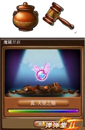 弹弹堂法典和真天使,选哪个更顺手.看你想打输出还是辅助 弹弹堂法典和真天使,选哪个更顺手.看你想打输出还是辅助