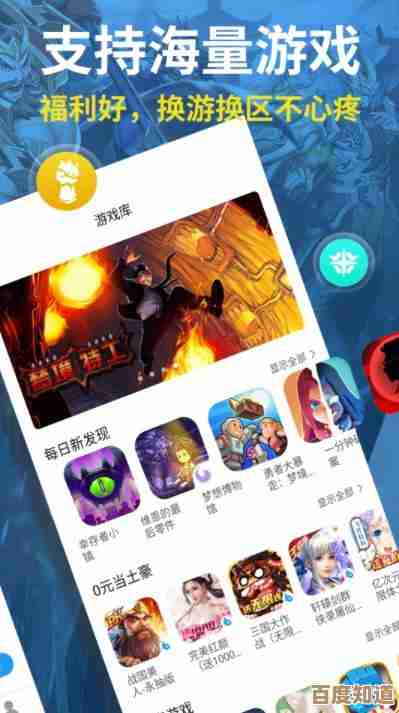 高人气手游大全推荐,下载渠道和上手小技巧这儿有点乱