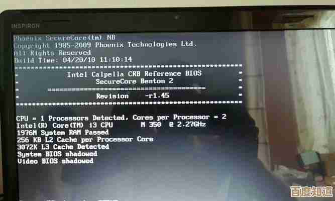 笔记本电脑无法开机?快速排查与自救指南 笔记本电脑无法开机?快速排查与自救指南