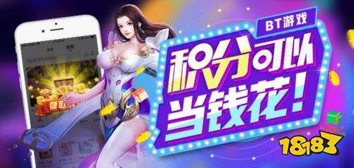 不花钱的新出手机手游下载分享，想玩就下，流行榜单随便翻