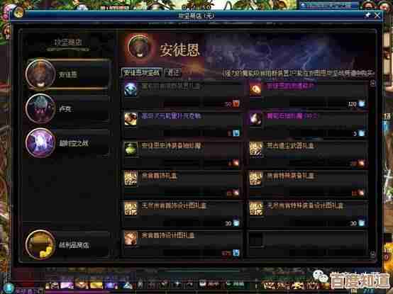 爆裂小队野蛮人技能全解析,先说伤害套路再唠下生存和天赋 爆裂小队野蛮人技能全解析,先说伤害套路再唠下生存和天赋