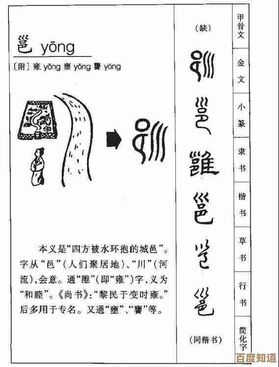 探讨“disabled”一词的深层含义与社会语境解析