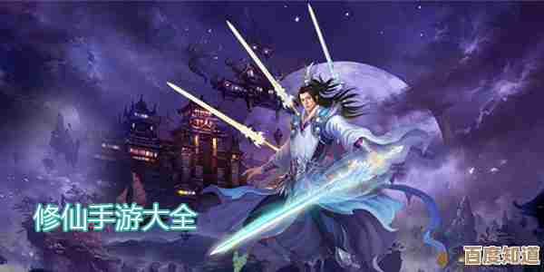 高人气修仙类游戏合集,想找修仙手游就先这几款凑凑热闹 高人气修仙类游戏合集,想找修仙手游就先这几款凑凑热闹