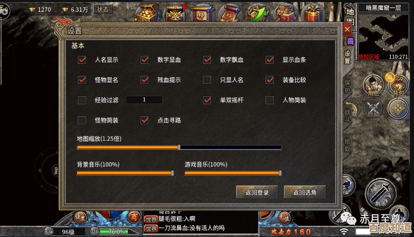 想快速变成传说级冒险者?新手必看的上手套路和小技巧 想快速变成传说级冒险者?新手必看的上手套路和小技巧