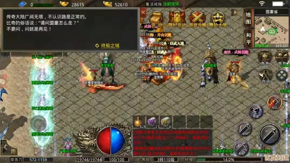 想快速变成传说级冒险者?新手必看的上手套路和小技巧 想快速变成传说级冒险者?新手必看的上手套路和小技巧