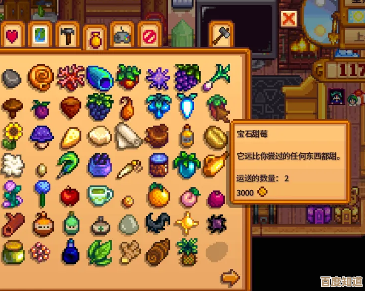 星露谷物语宝石甜莓流怎么玩，菜鸟上手碎碎念与常见坑