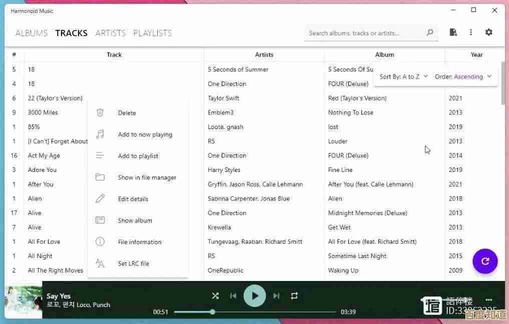如何找到最适合你的播放器?详细评估标准与推荐 如何找到最适合你的播放器?详细评估标准与推荐