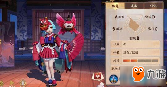 想练千姬但技能看不懂,决战平安京她的连招和被动到底啥用
