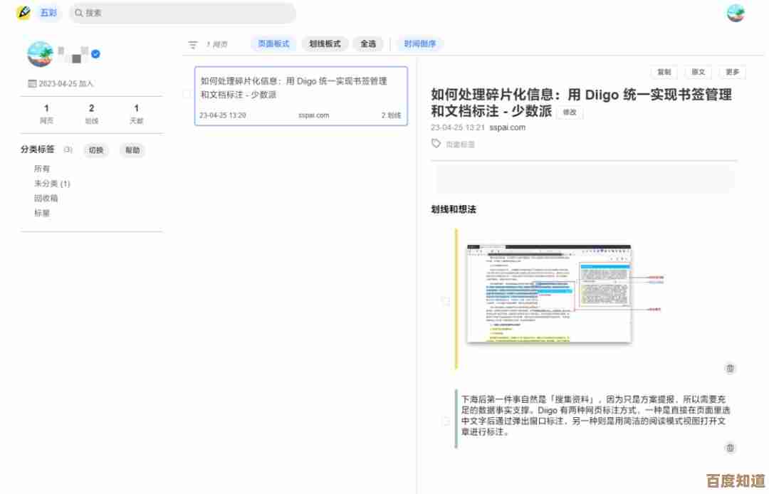如何选择理想浏览器:速度、安全性与扩展功能的深度解析 如何选择理想浏览器:速度、安全性与扩展功能的深度解析