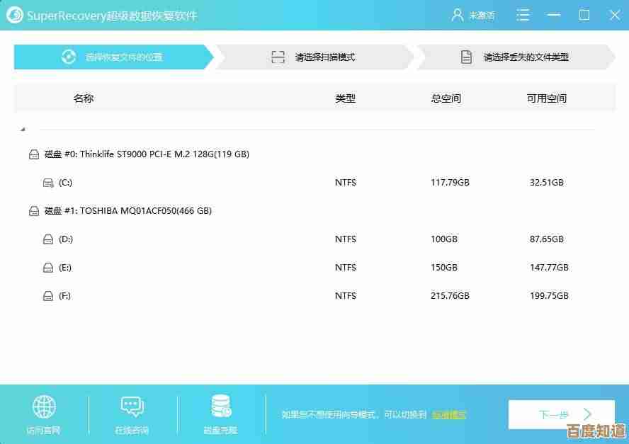 内存卡读取故障,设备无法识别存储数据的解决方案