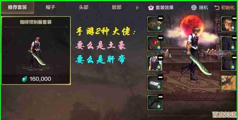 DNF手游百花想上顶级装备,平民党和氪金党该怎么取舍