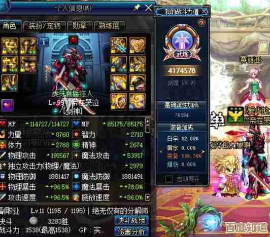 DNF手游百花想上顶级装备,平民党和氪金党该怎么取舍 DNF手游百花想上顶级装备,平民党和氪金党该怎么取舍