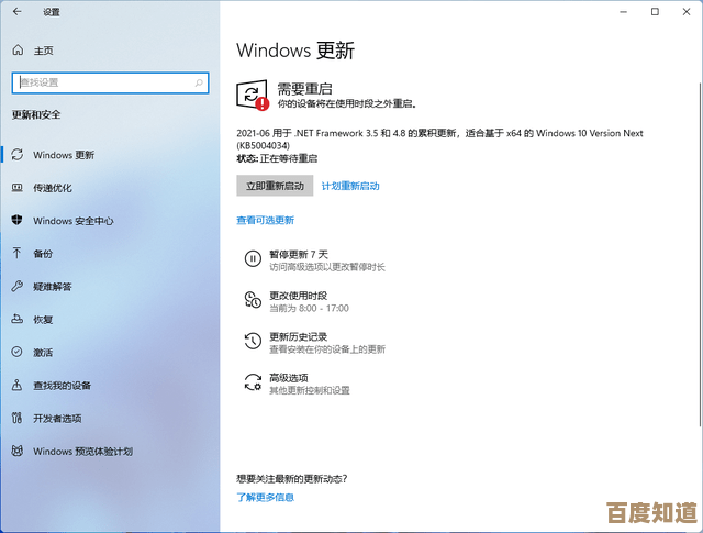Windows 11 系统安装检测未通过的原因分析与解决方案探讨