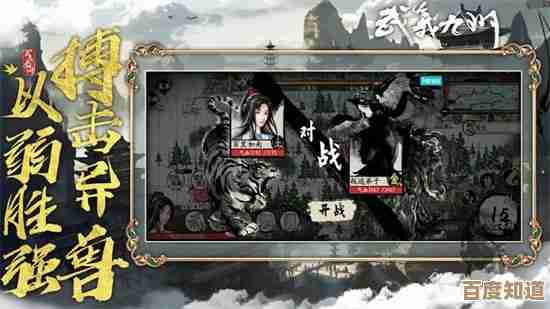 想造个乱七八糟但真是你的江湖,来点点勇者随便闯闯