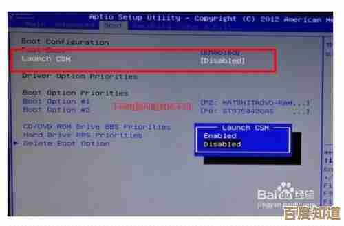 华硕笔记本进入BIOS设置界面的详细步骤与操作指南 华硕笔记本进入BIOS设置界面的详细步骤与操作指南