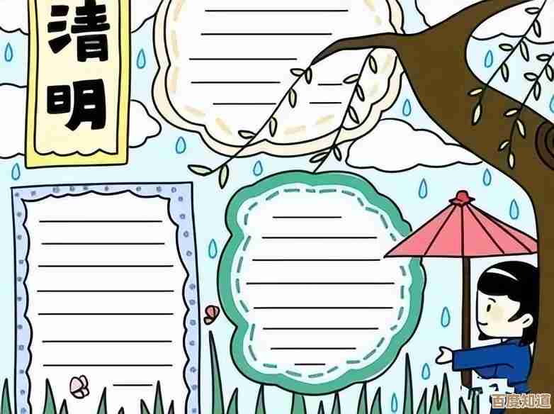 遇到Word文档打不开?详细排查步骤与专业解决技巧