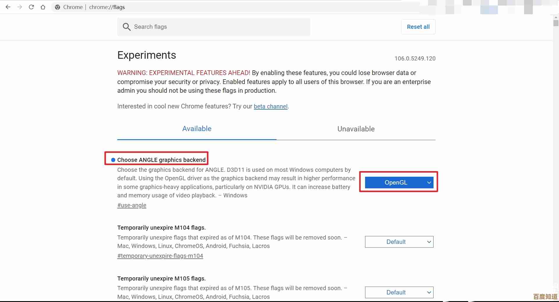 Windows 11系统浏览器出现黑屏闪屏的应对与修复方案