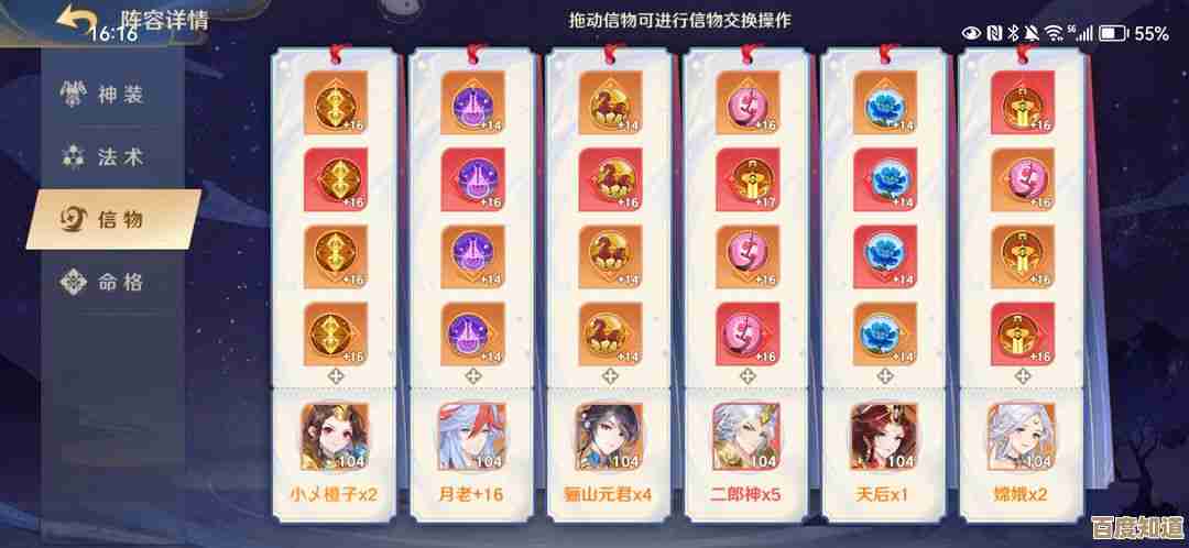 仙侠大作战零氪生存指南,省点钱也能肝出一身神装