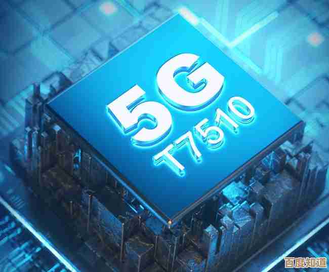 手机芯片性能天梯图发布:虎贲推动智能设备创新与体验升级