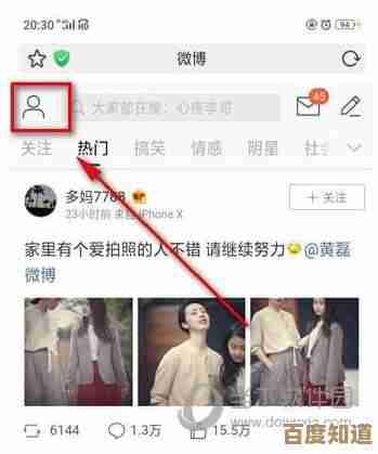 一起优诺自定义头像其实没那么难,教你几步搞定头像换上个性 一起优诺自定义头像其实没那么难,教你几步搞定头像换上个性