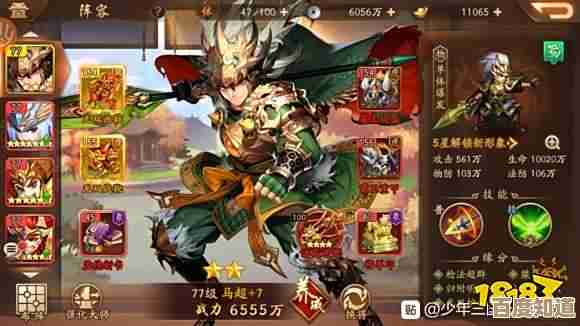 少年三国志蜀国阵容搭配乱入,主C副C要怎么取舍还没想好 少年三国志蜀国阵容搭配乱入,主C副C要怎么取舍还没想好