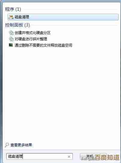 探索C盘根目录：它在计算机中的确切位置解析