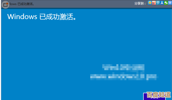 Windows 11 十月更新版激活密钥全新发布 Windows 11 十月更新版激活密钥全新发布