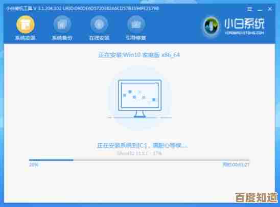 电脑重装系统详细步骤图解,手把手教你快速搞定系统安装 电脑重装系统详细步骤图解,手把手教你快速搞定系统安装