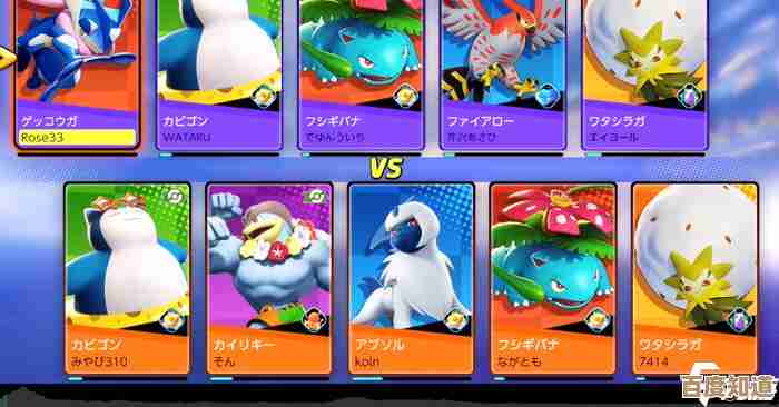 宝可梦大集结技能搭配那些事儿,实战阵容和随意想法. 宝可梦大集结技能搭配那些事儿,实战阵容和随意想法.