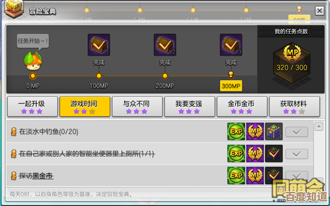 英雄冒险团同服建小号真的有必要吗,聊聊我不完整的那些想法