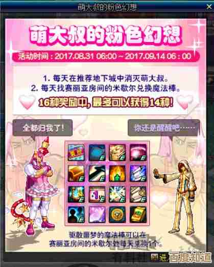 dnf勇士归来几个版本对比聊聊,玩法流派哪条路更省心?