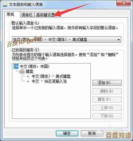 掌握Win11全角半角快速切换,提升中文输入效率的快捷键指南