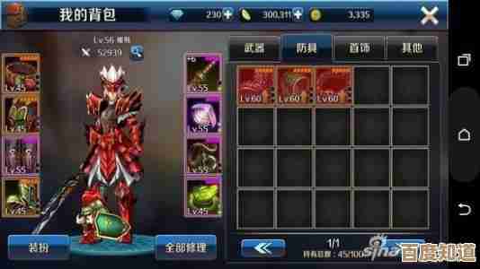 《地下城与勇士：起源》萌萌雪人装扮怎么拿？活动、碎片、皮肤兑换那些事儿