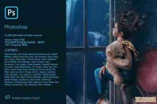 Win11系统安装Photoshop失败?详细解决方案全解析! Win11系统安装Photoshop失败?详细解决方案全解析!