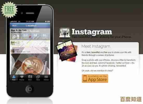 探索适用于iPhone的Instagram网络加速解决方案