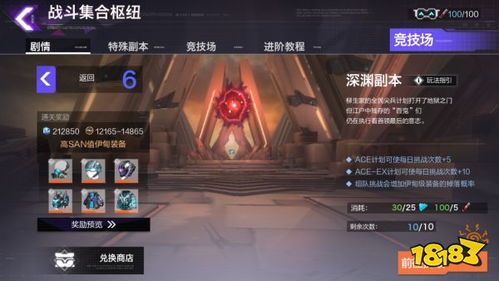 《失落深渊》进阶玩法10-30级那些容易踩的坑和技巧,说来有点乱