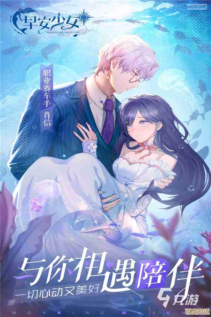 《浪漫剧情体验:在虚拟世界中邂逅你的专属恋人》