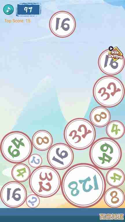 值得玩的数字合成游戏合集,2048玩法变种多到让人停不下来. 值得玩的数字合成游戏合集,2048玩法变种多到让人停不下来.