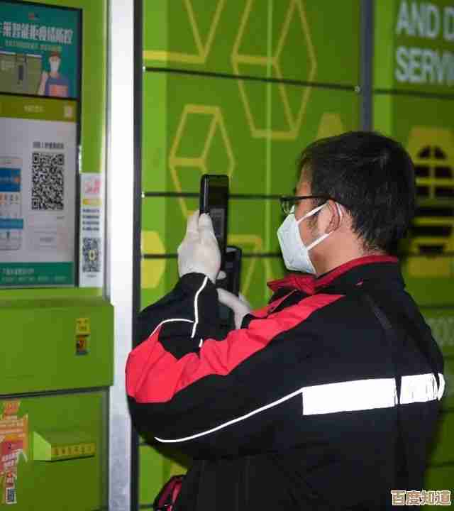 丰巢管家快递员认证那些方法和坑，教你别走弯路