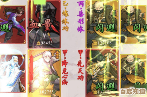 大明侠客令全大事件攻略笔记，乱七八糟但都写着呢