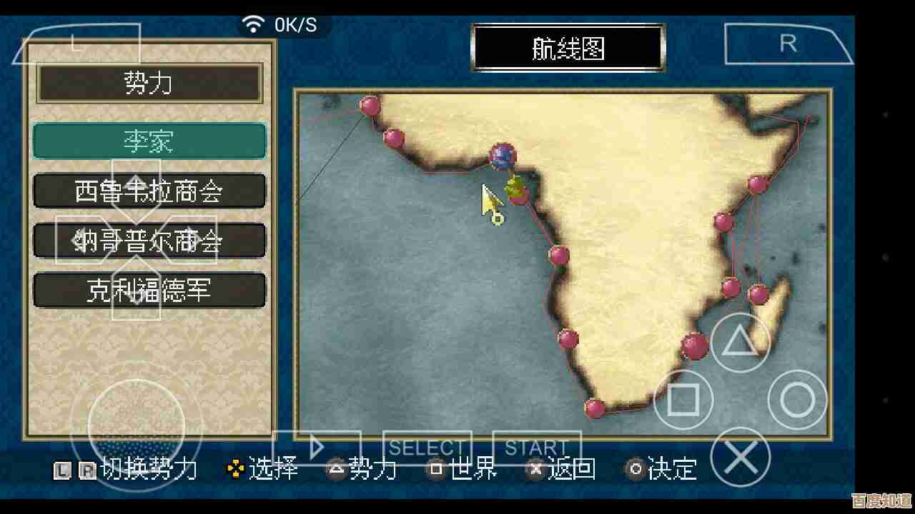 psp大航海时代4拉斐尔靠什么赚钱,零氪也能慢慢来