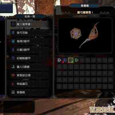 怪物猎人霞龙武器选法纠结中,双刀、弓还是大剑更好用呢