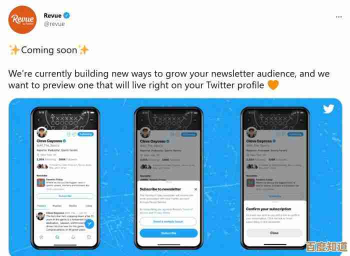 玩转推特从注册开始:详细步骤助你快速加入,开启互动新篇章