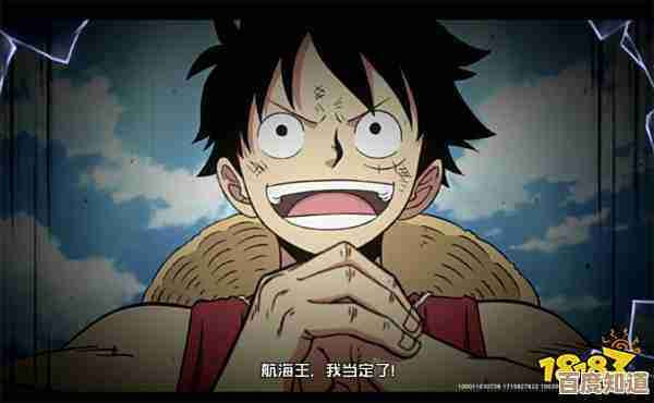 航海王壮志雄心兑换码领取和使用小技巧,别慌,按这几步走就行