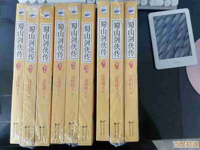 蜀山初章里怎么弄到清酒,零碎办法和概率