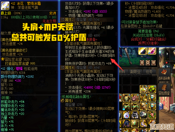 dnf头肩伤害怎么比,简单聊聊装备选哪个更狠 dnf头肩伤害怎么比,简单聊聊装备选哪个更狠