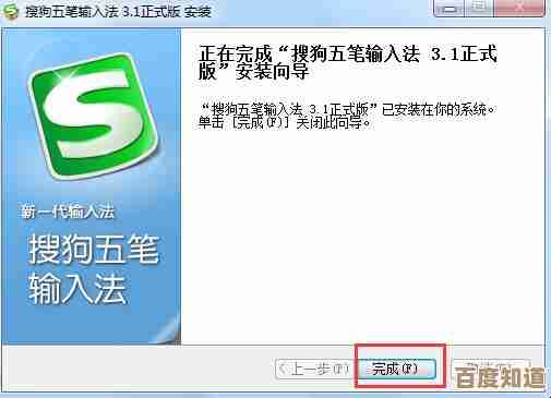 智能输入新体验：搜狗五笔拼音助你打字更快、工作更出色！
