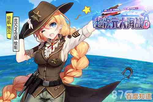 超次元大海战神通怎么样，技能属性那些点子聊一聊…