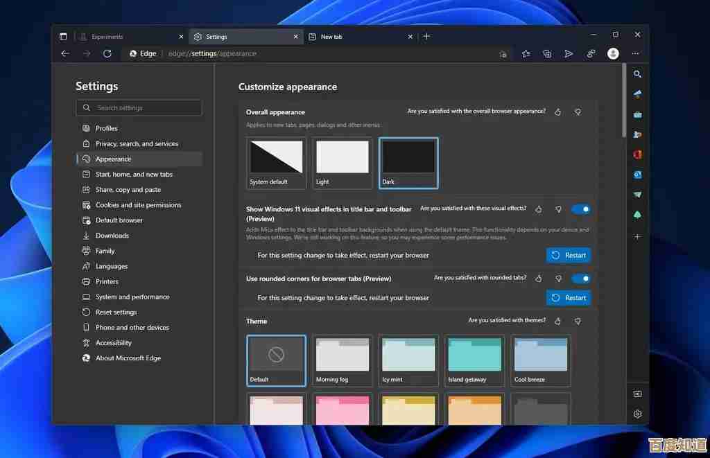 微软Win11新浏览器：流畅上网，高效体验全面开启！