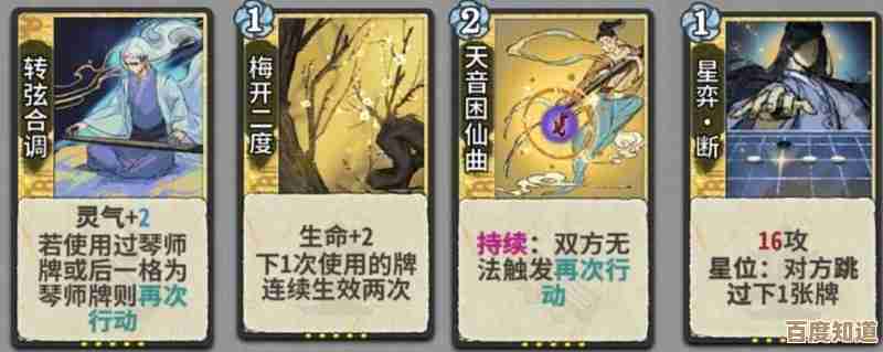 弈仙牌 大道共鸣攻略:命理师毒鳖炎尘怎么玩…随手记几条心里话